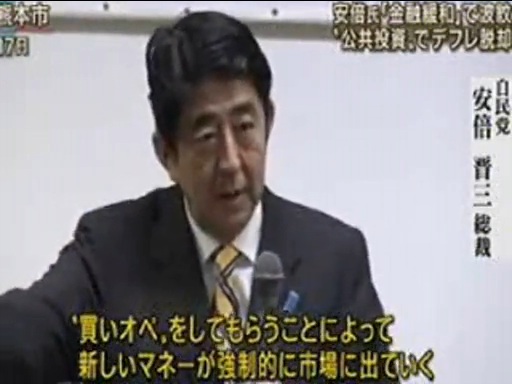 121117abe_kumamoto2[1]