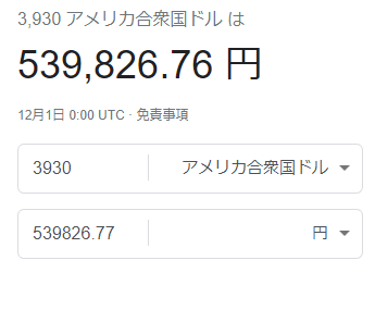アメリカ