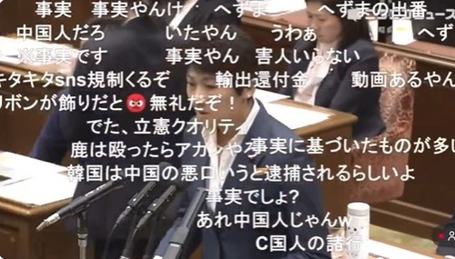 立憲民主党　質問の内容があまりにも低レベルすぎて炎上中←議員定数削減して問題なしの声が高まる