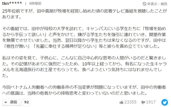 3lBLIXu[1]