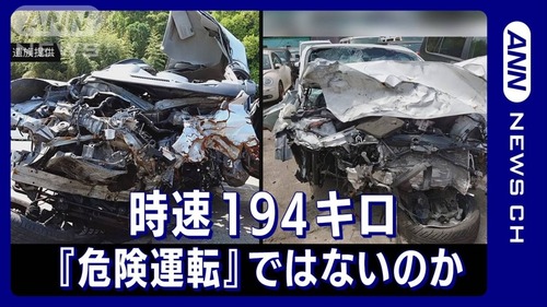 福岡高裁・平塚浩司裁判長「制限速度60キロの一般道を194キロで走っても危険運転ではありません」