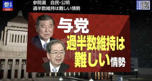 スクリーンショット 2025-07-20 20.00.36