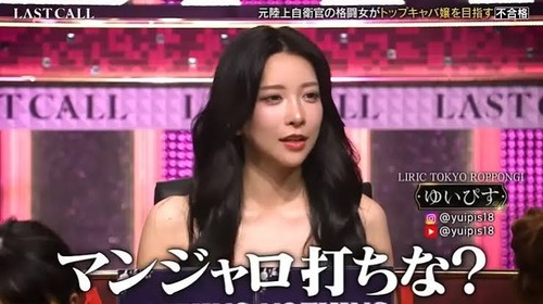 マンジャロダイエット女性　ガチでハゲる
