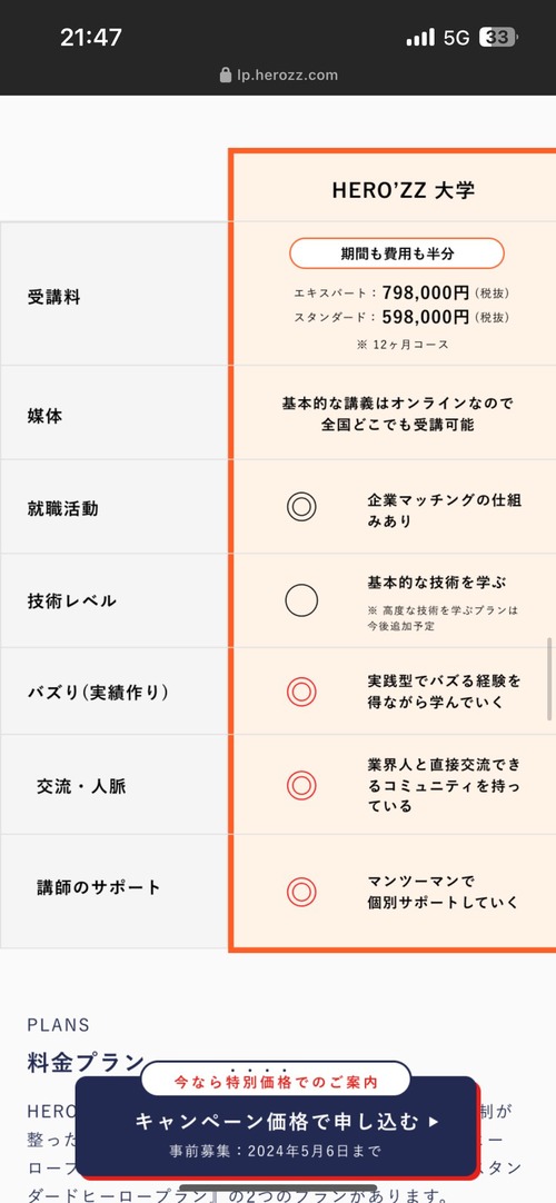 GJmQHRLaQAE9q_a