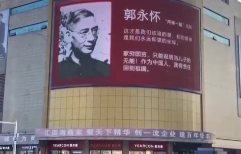 日本が中国から学ぶべきこと