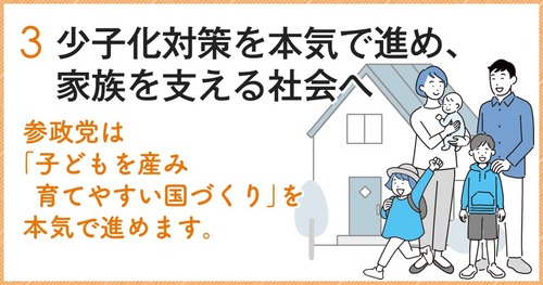 niho3