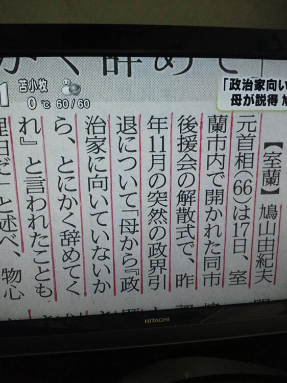 hato