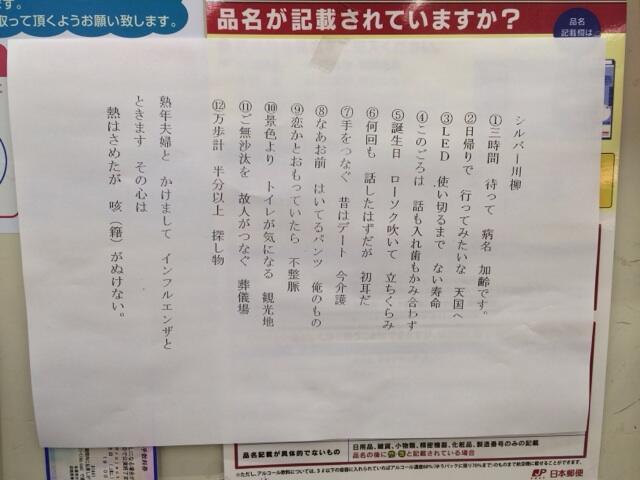 twitter (2)