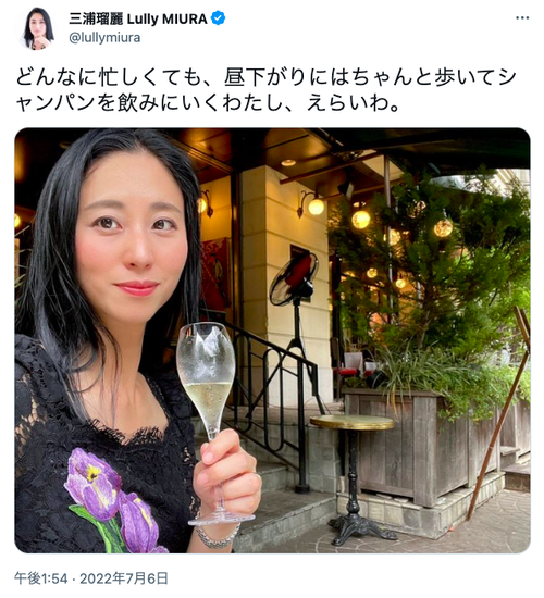 三浦瑠麗氏　ツイッター