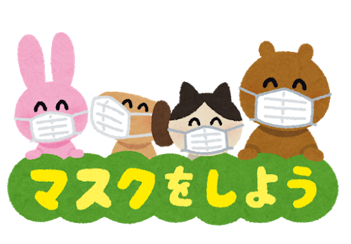 mask_wo_shiyou_animals