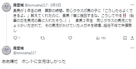 danji2