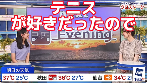 さやっち2