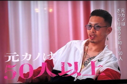 結婚相談所代表「暴力的な男性に惹かれる女性は普通に知能が低い」