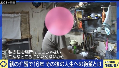 2 10.13.36（中）