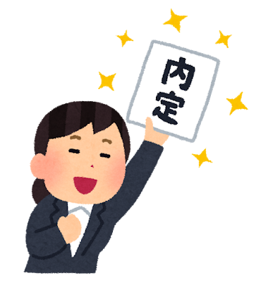 内定もらった会社の人事「もしよかったらラインかインスタ教えてくださいその方がやり取りしやすいので」