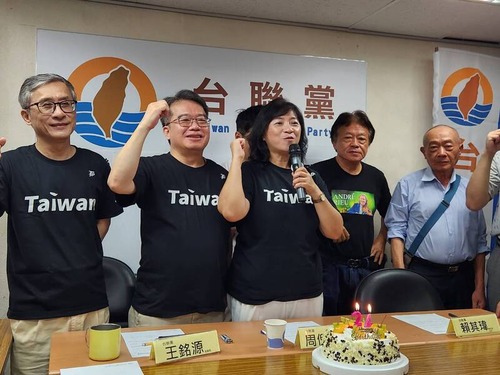 台湾の政党　高市首相に感謝と支持を表明「多くの台湾人の悲願とも言うべきものであり、我々の心を強く奮い立たせるものでした」