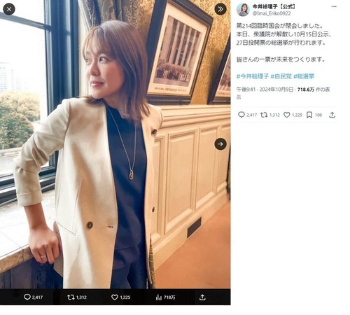 news_20241018154530-thumb-645xauto-299217