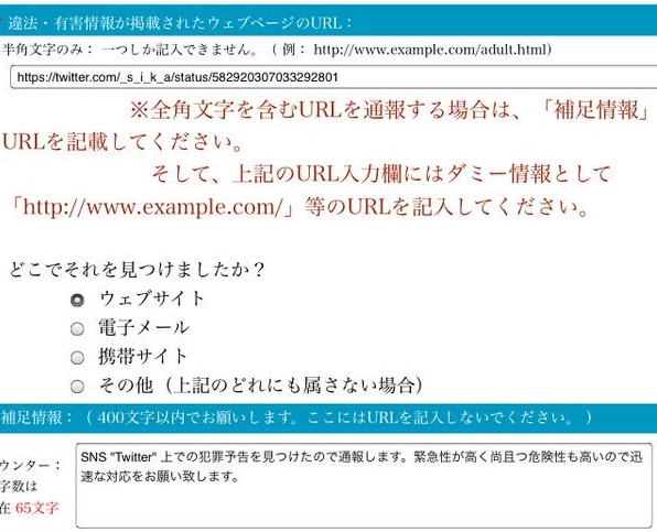 CBem2-YUIAEP3-L