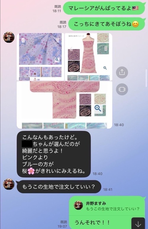 image-1733919329241