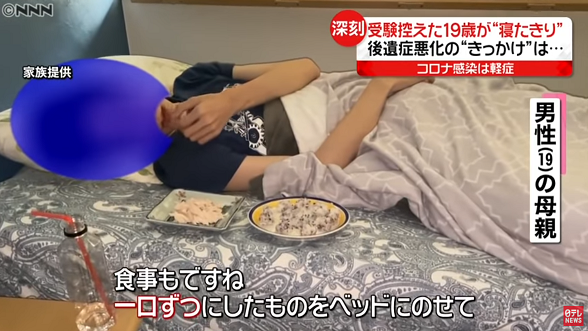コロナ2