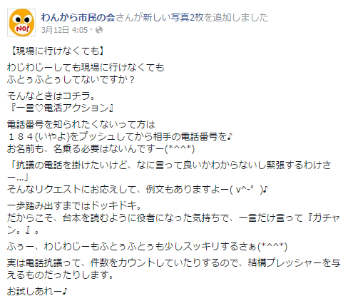 沖縄