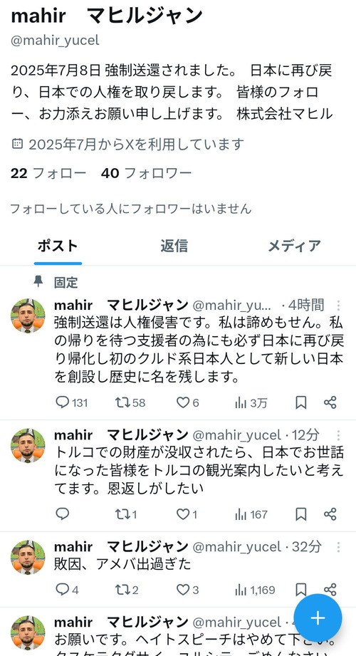 GvfyHIcakAMt0as