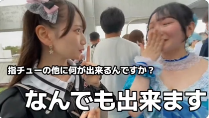 ちゅー