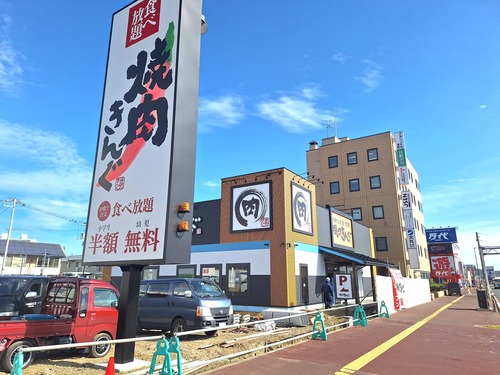 焼肉きんぐ　１０７８万人分の情報流出　焼肉きんぐ会員全員の情報が漏れる