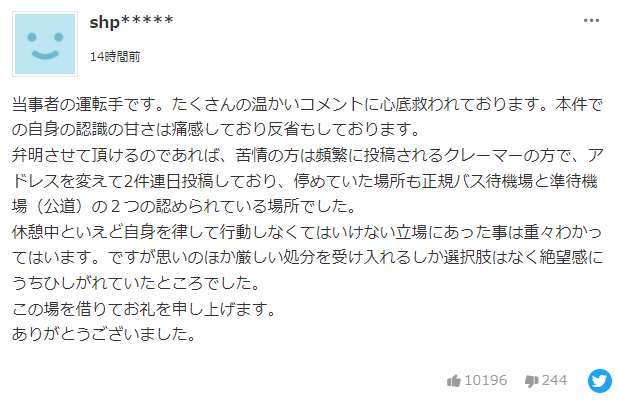 クレーマー