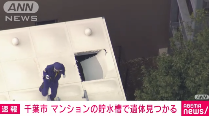 現場