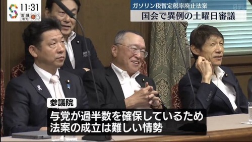 ガソリン減税を潰し参院選惨敗が見えてきた石破自民党「参院選終わったらガソリン減税しよっかなぁ・・・（チラッチラッ」
