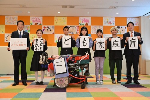 【独身税開始】NPO利権の為に働くこども家庭庁　高市政権が担当閣僚を置かず解体へ議論始まる