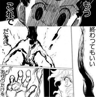 冨樫義博先生「億万長者だけど腰はもう治りません」