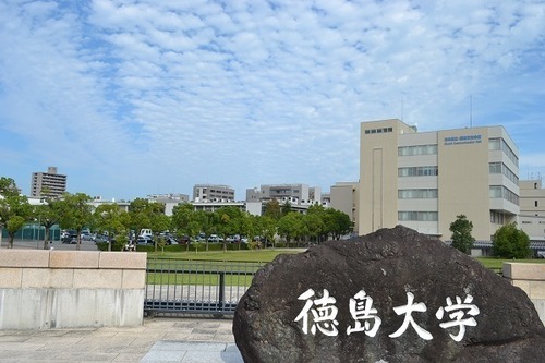 徳島大学でバイオハザード　始まる