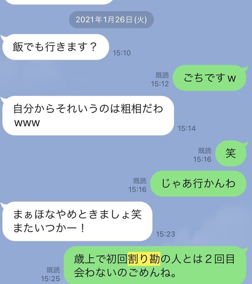 GRj7QeEXcAAZVVN