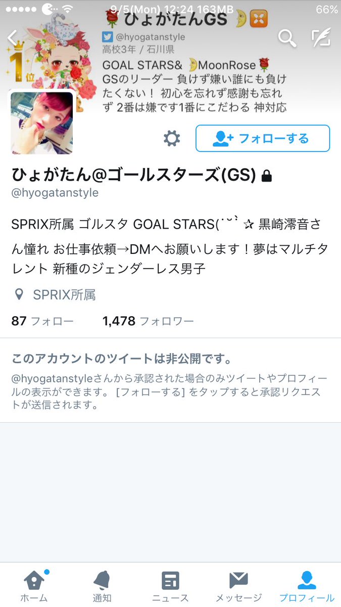Crj1DKaUEAA3p8_