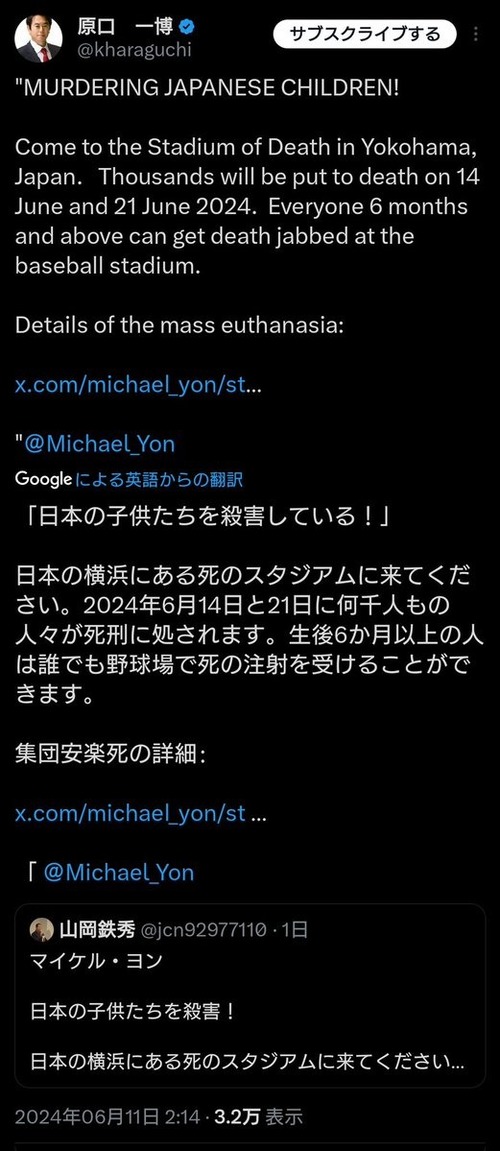 yokohama