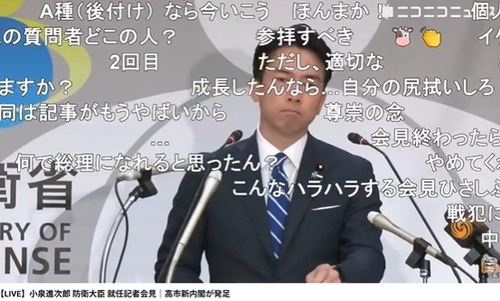 高市早苗首相に調教された小泉進次郎　覚醒ｗｗｗｗｗｗｗｗｗｗｗｗｗｗｗｗ