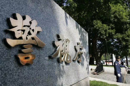 【岸田の宝】自民党が受け入れた無職の外国人達　今日も元気に新宿で日本人女性宅に侵入し暴行を加え脅迫　強盗致傷容疑