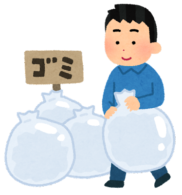 上京後ワイ「ゴミ投げるわ」