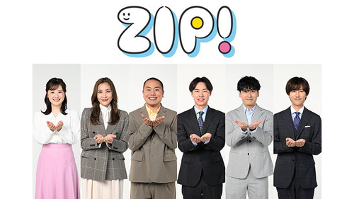 日本テレビ系「ZIP！」制作会社の新入社員・吉田柚実さん　水卜麻美アナやSnow Manのスケジュールを公開して大炎上