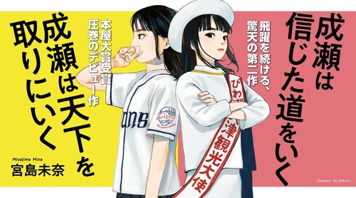 naru3