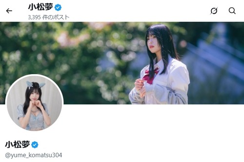 女性アイドル「元彼氏からストーカーされてるの・・・助けて！！！」