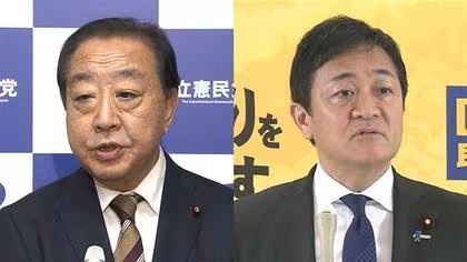 【選挙互助会】国民民主党　立憲民主党と悪魔合体して候補者一本化して大炎上中　悪夢の民主党再び