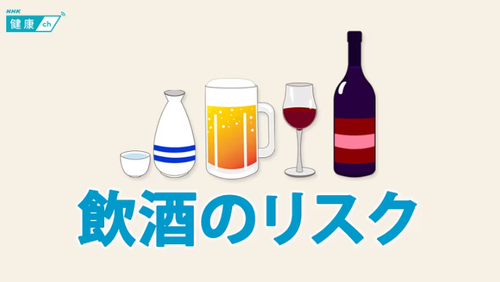 【忘年会シーズン】飲酒で救急搬送が増えているニュース　実際に起きている事がエグいと話題に…お前ら気を付けろよ