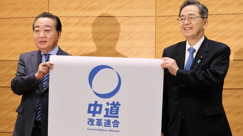 【中革連】創価学会が全国の家に電凸する迷惑プロジェクトを開始