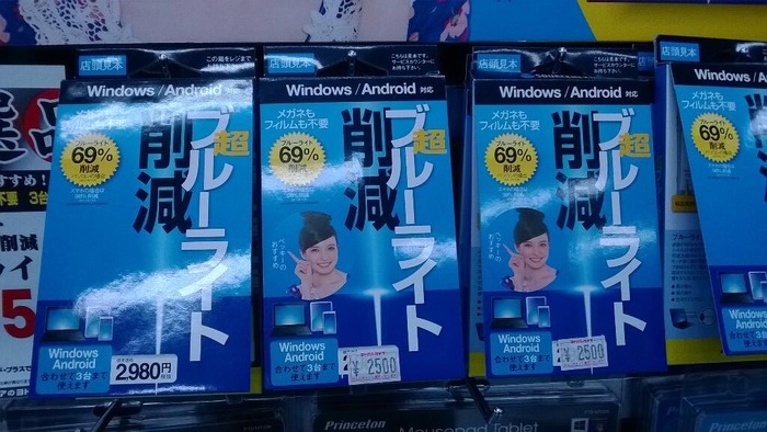 blue