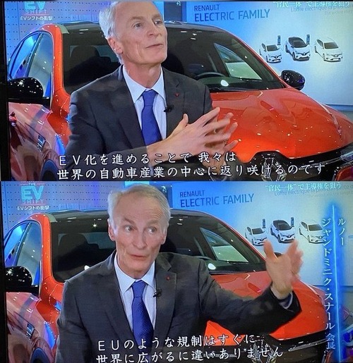 【EU】欧州委「EVじゃ中国に勝てないから、エンジン車禁止やっぱやーめた！」→EUに騙されてEVに全力投資していたホンダさん　赤字に
