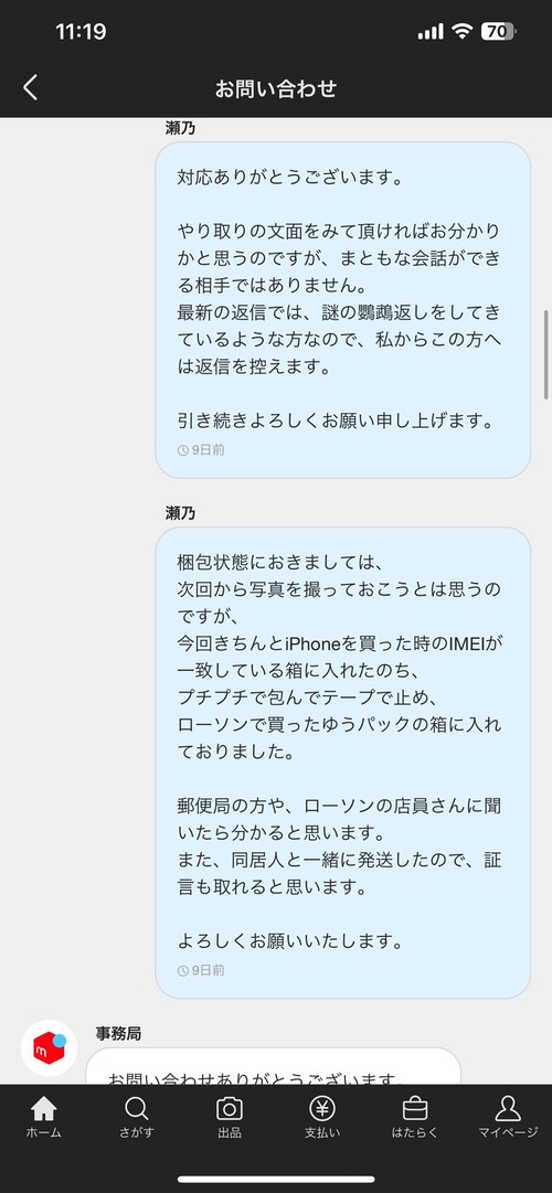 GcRbxJOboAA0IQk