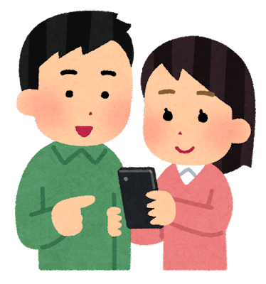 smartphone_couple